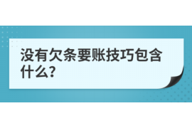 连城连城专业催债公司，专业催收